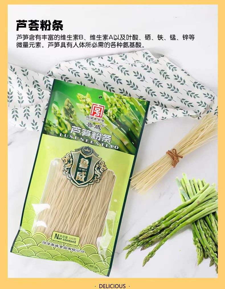 蘆薈粉條廠(chǎng)家